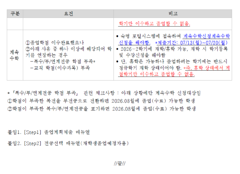 스크린샷 2026-03-17 103053.png