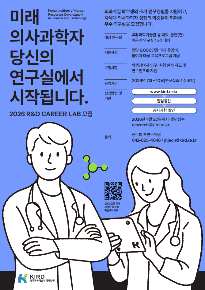 스크린샷 2026-04-01 130859.png