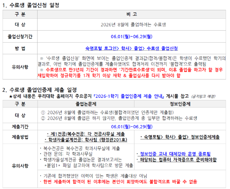 스크린샷 2026-06-02 103403.png