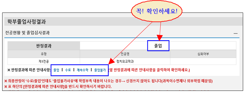 스크린샷 2026-07-27 101133.png
