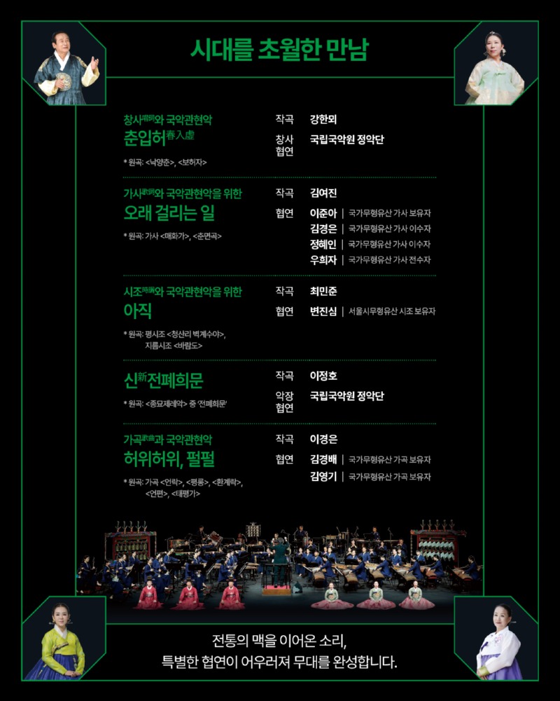 전통의 재발견 7_2차 카드뉴스(1080x1350)_261013-6.jpg