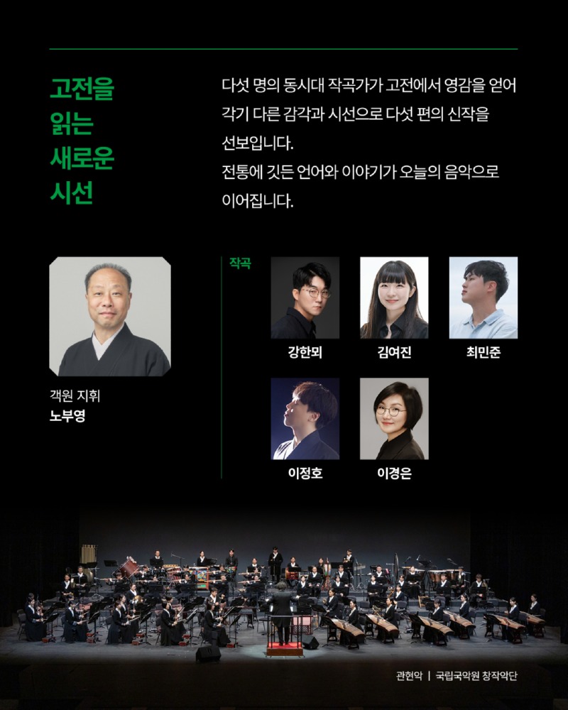 전통의 재발견 7_2차 카드뉴스(1080x1350)_261013-5.jpg