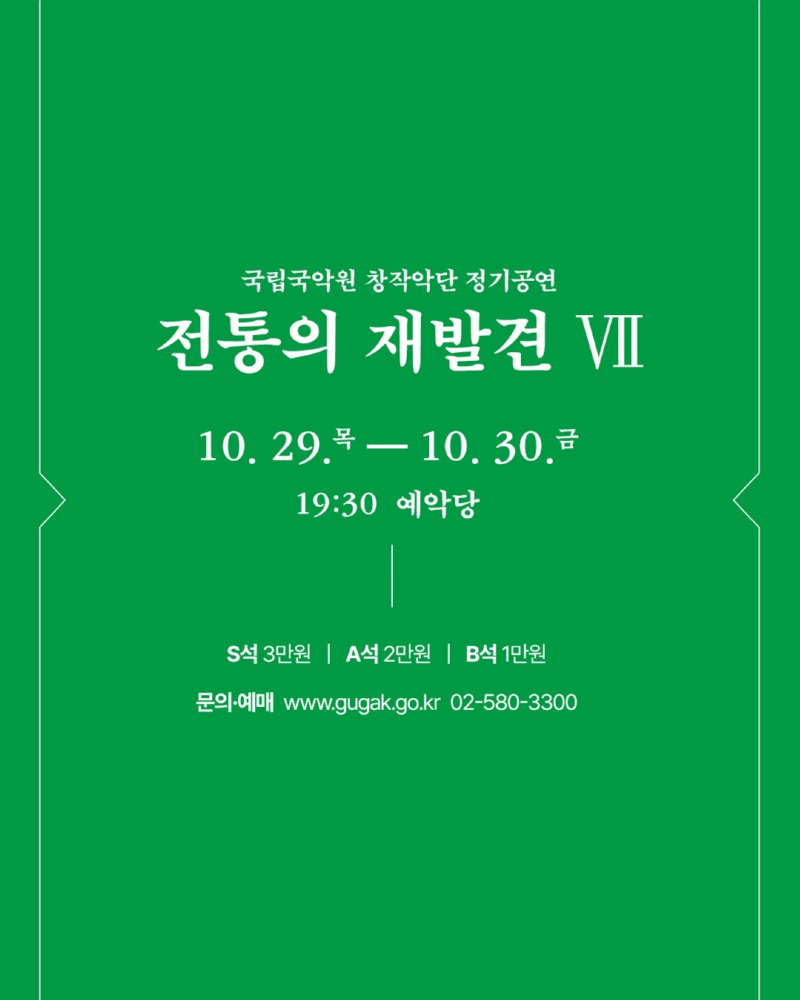 전통의 재발견 7_2차 카드뉴스(1080x1350)_261013-7.jpg