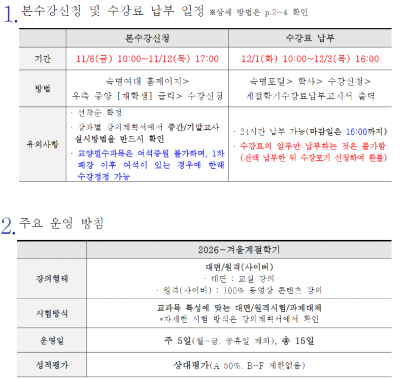 Screenshot 2026-10-27 131354_edited.png