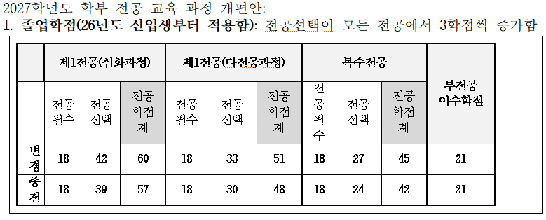 Screenshot 2026-10-28 131100_edited.png